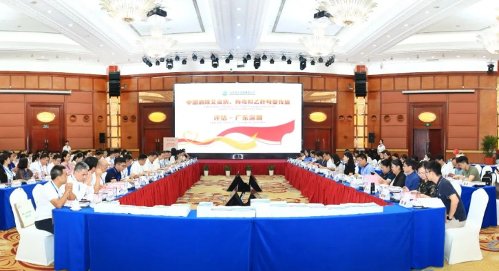 深圳市消除艾滋病、梅毒和乙肝母婴传播工作